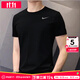 耐克（NIKE）短袖 25秋季新款運動(dòng)服裝跑步速干衣圓領(lǐng)休閑半袖透氣冰絲男士T恤 DRI-FIT導濕速干/熱推款 L 【175】體重130~150斤左右