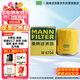 曼牌（MANNFILTER）機油濾清器機油濾芯W(wǎng)68/1/W6704金剛自由艦遠景S1帝豪GSGX7EC7GC7