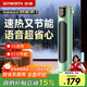 創(chuàng  )維【速熱節能】石墨烯取暖器智能語(yǔ)音暖風(fēng)機家用電暖氣電暖器取暖器節能省電整屋速熱 【升級石墨烯+PTC陶瓷發(fā)熱+傾倒斷電】語(yǔ)音款綠
