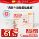 宜嬰牛奶小內褲超薄透氣拉拉褲寶寶柔軟尿不濕XL72片【11.5-13.5kg】