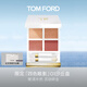 TOM FORD全新幻魅四色TF眼影盤(pán) 璀璨流光限定01沙丘盤(pán)9g 化妝品生日禮物女