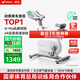 麥瑞克（MERACH）動(dòng)感單車家用智能自發(fā)電健身器材室內(nèi)自行車絕影ONE2代 MR-S10W2
