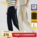 卡賓（CABBEEN）【涼感華夫格】休閑褲男撞色織帶時(shí)尚休閑潮流春秋長(cháng)褲子男褲 黑色61 S /165/46