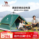 駱駝（CAMEL）戶(hù)外黑膠帳篷便攜式折疊全自動(dòng)加厚野營(yíng)雙人防曬防雨 A111-3軍綠
