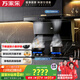 萬(wàn)家樂(lè )頂側雙吸油煙機【小鯨喜】24立方吸力抽油煙機 5.1kw大火力鋼化玻璃燃氣灶具套裝TAK5+TAC5天然氣