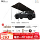 清系戶(hù)外露營(yíng)汽車(chē)天幕黑膠車(chē)邊遮陽(yáng)篷防風(fēng)防曬防水自駕游露營(yíng)天幕 流沙金黑膠車(chē)載帳篷