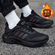阿迪達斯（adidas） 暖風(fēng)鞋男鞋 2025冬季新款保暖運動(dòng)鞋CLIMAWARM緩震跑步鞋男鞋子 黑色/碳黑色 暖風(fēng)系列/保暖舒適 41 (255mm)