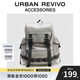 URBAN REVIVO2025夏季新款男多袋大容量翻蓋式背包UAMB50081 暖灰