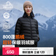 伯希和（Pelliot）【經(jīng)典2.0】戶(hù)外排骨羽絨服男女800蓬鵝絨輕薄立領(lǐng)沖鋒衣內膽外套 女曜石黑 | 東麗面料 1000清潔度 M