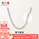 周六福（ZLF） PT950鉑金項鏈男款白金素鏈霸氣男士潮牌瓜子鏈 51cm-54.79g