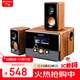 山水（SANSUI）GS-6000(62D)電腦臺(tái)式機(jī)重低音炮桌面音響無(wú)線藍(lán)牙影響筆記本電視音箱