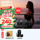 索尼（SONY）FE 28-70mm F2 GM 全畫(huà)幅F2大光圈標準變焦G大師鏡頭SEL2870GM 【新品】 鏡頭+德國金環(huán)雷拓86UV+清