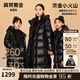 高梵黑金兒童羽絨服男女童裝加長(cháng)款鵝絨服官方加厚戶(hù)外極寒親子裝外套 黑色（亮面-輕柔蓬松) 140