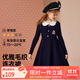 ASK JUNIOR女童裙子秋裝兒童學(xué)院風(fēng)制服裙娃娃領(lǐng)兒童毛衫裙 藏青色 140 