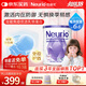 紐瑞優(yōu)（Neurio）乳鐵蛋白兒童嬰幼兒紫鉆版免疫球蛋白粉3g*60袋