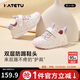 卡特兔寶寶學(xué)步鞋嬰兒秋季童鞋幼兒園兒童小白鞋1-3歲機能穩步鞋X4CE024