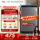 TCL 6.5KG全自動(dòng)智控家用波輪洗衣機宿舍租房小型機身省空間一鍵脫水護衣內桶以舊換新國家補貼 全自動(dòng)洗衣機