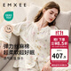嫚熙（EMXEE）春秋季彈力絲麻棉月子服孕婦哺乳睡衣產(chǎn)婦產(chǎn)后家居服 綺幻花信-兩件套 L