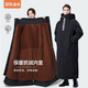 備美電動(dòng)車(chē)擋風(fēng)被冬季加絨加厚電瓶摩托騎車(chē)防寒服防水保暖冬款擋風(fēng)衣