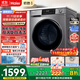 海爾（Haier）滾筒洗衣機全自動(dòng)國家補貼 帶烘干洗烘一體10公斤大容量超薄一級能效 京東自營(yíng) EG100H39PLUS 