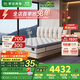 舒達（serta）全新妙樂(lè )扣彈簧床墊升級美式墊層厚28CM致眠Pro1.8*2米 偏硬睡感