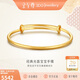 金至尊寶寶黃金手鐲足金999鐲子嬰兒周歲滿(mǎn)月禮物活口計價(jià)5.73克