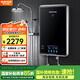 格林姆斯（GLEMOS）即熱式電熱水器 水電雙調變頻恒溫速熱大水量家用小型直熱式過(guò)水熱電熱水器 8500W /WS619-85【支持一鍵高溫清洗】