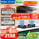 海爾【熱銷(xiāo)中】抽油煙機26立方大風(fēng)量大吸力7字型家用頂側雙吸三吸油煙機燃氣灶套裝 統帥Leader系列 【煙機+灶具-熱銷(xiāo)TOP】煙機+Q2BE56天然氣