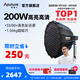 愛(ài)圖仕（Aputure）艾蒙拉 200x S 200d S系列直播  補光燈 攝影  美顏 視頻綠幕影棚200w人像室內外深拋柔光箱 200x S 90深拋柔光罩套裝