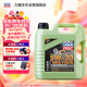 力魔（LIQUI MOLY）德國原裝進(jìn)口 魔法基因機油 5W-30 SP GF-6A 4L 汽車(chē)用品