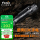 FENIX菲尼克斯 E20 V2.0 強光手電筒350流明遠射便攜小巧EDC家用AA電池 標配含2節AA電池