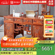 善匠良品 紅木家具非洲花梨(學(xué)名:刺猬紫檀)書(shū)桌電腦桌中式辦公桌 1.38米書(shū)桌+大官帽椅