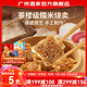 廣州酒家利口福糯米燒賣(mài)500g  早餐早飯食品廣式面點(diǎn)  速凍即食半成品兒童點(diǎn)心 糯米燒賣(mài) 500g （15個(gè)裝）