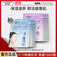 自然堂面膜 冰肌水面膜貼冰川補水強化保濕凝時(shí)修護幫助淡化細紋護膚品 10片混合(凝5+雪5)
