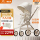 德拉瑪（DELAMA）Q2遛娃神器嬰兒推車(chē)高景觀(guān)嬰兒車(chē)可坐可躺換向輕便折疊寶寶溜娃車(chē) Q2白天鵝PLUS（加大輪版）