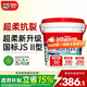 Davco德高K11彩色超柔防水漿料(柔韌II型)  廚房衛生間地面柔韌型 15kg