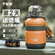 TKK學(xué)生保溫杯大容量316不銹鋼軍訓水杯男士戶(hù)外便攜水壺兒童大肚杯 橙色950ml【316內膽+背帶】