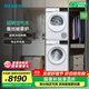 西門子（SIEMENS）洗烘套裝10公斤全自動(dòng)家用變頻滾筒洗衣機(jī) 超氧空氣洗 智能除漬 強(qiáng)效除螨 10公斤干衣機(jī) 羽絨服烘 WG54E1E00W+WQ53E2D00W
