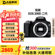 佳能（Canon）EOS 100D 200D 200d二代 人像拍照風光攝影數(shù)碼照相機二手單反相機 佳能200D二代黑色（現(xiàn)貨速發(fā)） 18-55mm STM 套餐一【32g內(nèi)存卡+相機包+UV鏡】 9