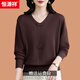 恒源祥v領(lǐng)桑蠶絲長(cháng)袖T恤女春秋2025新款洋氣中年媽媽寬松針織打底衫上衣 美拉德咖色 3XL 建議140-150斤
