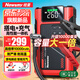 紐曼（Newsmy）【3C認證】F8汽車(chē)應急啟動(dòng)電源搭電寶充氣泵一體機車(chē)載電瓶充電寶摩托車(chē)打氣泵戶(hù)外強起10000mAh