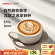 SIMELO施美樂(lè )咖啡杯碟套裝 陶瓷杯 拉花杯 拿鐵杯300ml 淺米/杯碟套裝 300ml