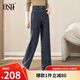 歐莎（OSA）高腰直筒牛仔褲女2025秋季新款寬松休閑闊腿褲顯瘦長褲子百搭氣質(zhì) 牛仔藍(lán)色-B條碼 XL