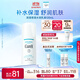 珂潤（Curel）保濕水潤乳液120ml 男女護膚品 敏感肌男女適用 成毅代言