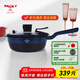 MAXIM’S  DE PARIS不粘鍋小炒菜鍋家用平底炒菜電磁爐小型多功能不沾ART30廚房好物 寶石藍(熔射底） 24cm