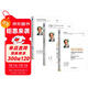 拉姆查蘭管理經(jīng)典套裝【3冊】領(lǐng)導梯隊+高潛+執行