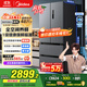 美的（Midea）532法式多門(mén)四開(kāi)門(mén)電冰箱變頻一級能效家用無(wú)霜雙系統雙循環(huán)大容量國家補貼20%MR-532WFPZE蒼穹灰