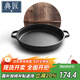 典匠平底鍋煎鍋家用鑄鐵加厚生鐵烙餅鍋大尺寸無(wú)涂層34cm
