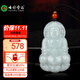 七彩云南翡翠觀(guān)音吊墜玉觀(guān)音男款觀(guān)音菩薩吊墜情侶玉墜玉佩項鏈情人節禮物