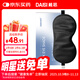 戴思（DAISI）真絲眼罩桑蠶絲遮光睡眠護眼罩透氣男女午睡睡覺(jué)舒適旅行旅游禮物